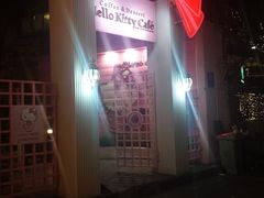 -Hello Kitty Cafe(弘大店)