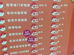 -鹏欣水游城