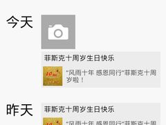 -福缘烤肉王自助(爱琴海-原比尔森店)