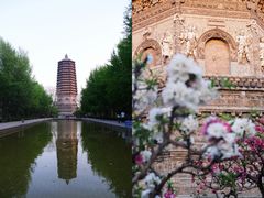 -玲珑塔公园