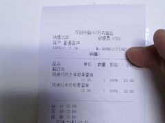 -好利来(万卉路店)