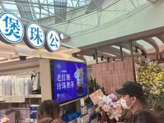 -天津万象城