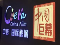 -昆山招商花园城