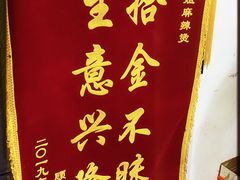 -大姐麻辣烫(莲宝中路店)