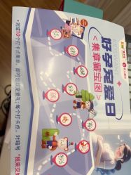 -孩子王(建邺金鹰世界店)