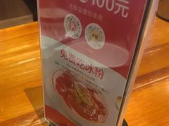 -去华哥家·酸菜鱼·锅气小炒(江泰路地铁站店)