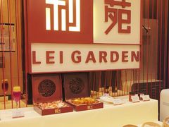 -利苑酒家(华熙国际店)