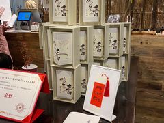 -成川茶店·潮汕工夫浓茶(万象店)