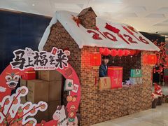 -青岛鑫江温德姆酒店
