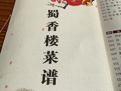 -蜀香楼火锅(长安哥伦布店)