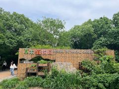 -同里国家湿地公园