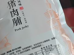 -利客来李村购物中心