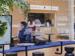 -BeauTea水仙(coco park店)