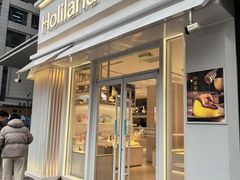 -好利来(荣民时代店)