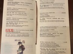 -海伦咖啡(馆前店)