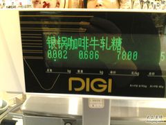 -第一食品(中环百联店)