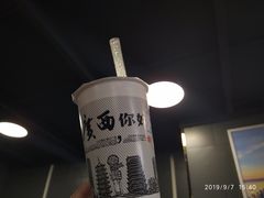 -益禾堂(桂平温州街丰宝店)