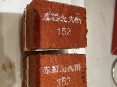 -北京稻香村(零号店)