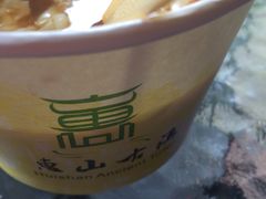 -秦园惠山豆腐花(惠山古镇店)