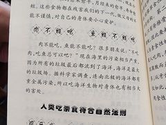 -天荷菜根·闽南素食自助(少林寺店)