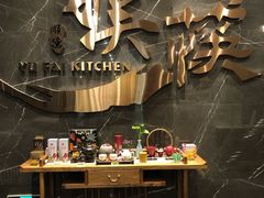 -娱筷海鲜酒家(广州南沙店)