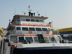 -澳门环岛游湾仔码头