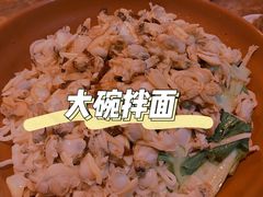 -金牌八大碗汤面(菜市二路店)