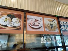 -朱洪元苏式面馆(绿宝广场店)