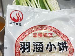 -小寒羊烧烤(凯瑞时代大厦店)