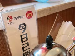 -马凯餐厅(长椿街店)