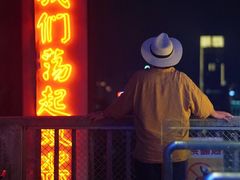 -四十七楼大排档·江湖菜·烧烤