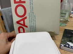-PAOPAO Bakery&Café(港汇店)