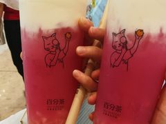 -百分茶(昆山万象汇店)