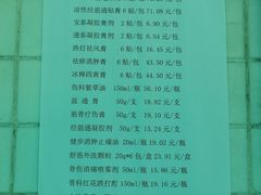 -广州中医药大学第三附属医院(骨伤科分院)