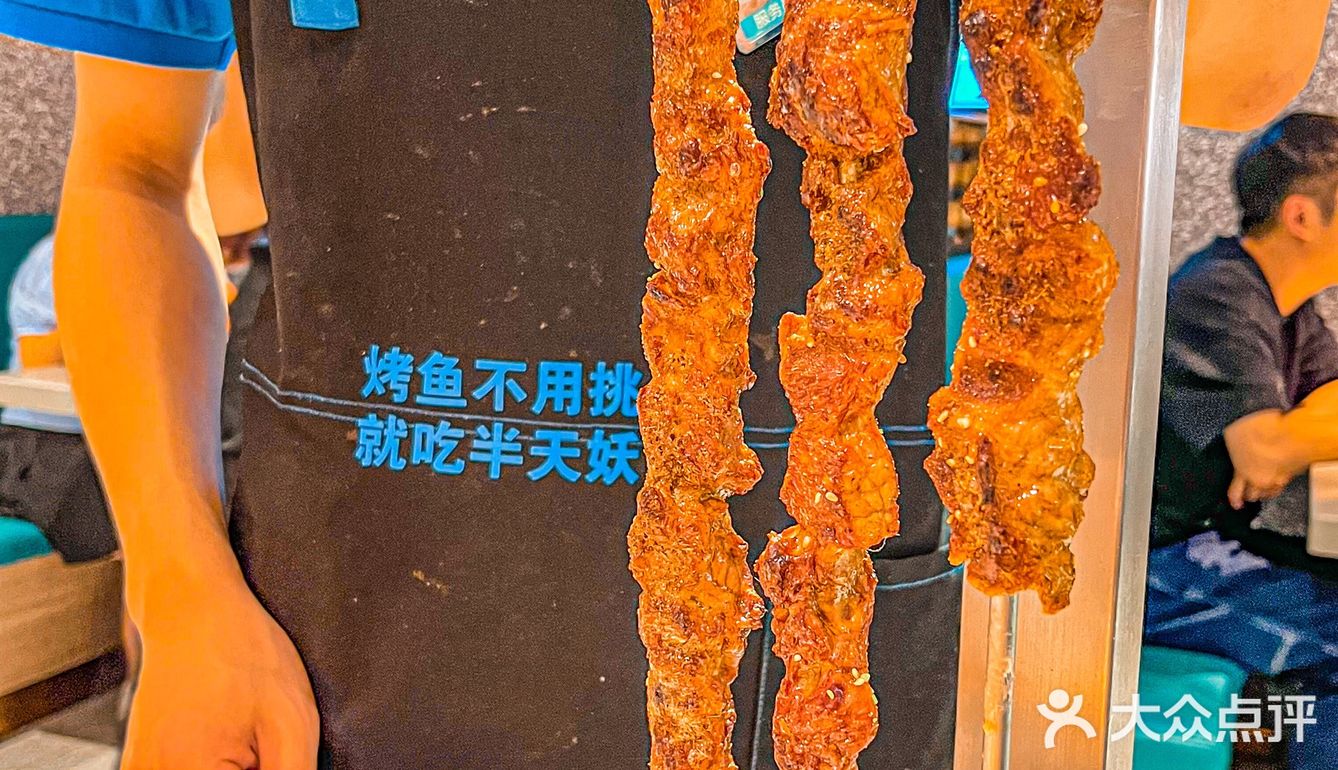 杭州美食｜这家烤鱼零食饮料无限续