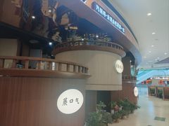 -成都银泰城