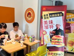 -麦当劳(普陀香溢花城店)