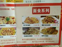 -尚尊比萨(体育路店)