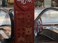 -巴黎春天(浦建店)