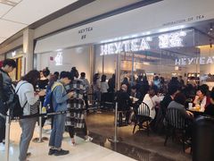 -喜茶(上海兴业太古汇店)