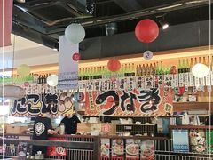 大堂-烧鸟横丁(联发文创口岸店)