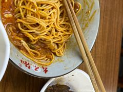 -幺不倒重庆小面(大梁店)