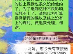 -英孚教育青少儿(东二环泰禾中心)