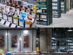 -合景·悠方(成都店)