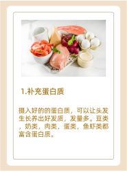 -丝域养发馆