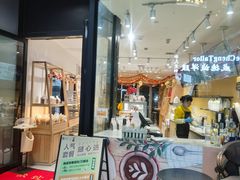 -匠造烘焙(上海湾店)