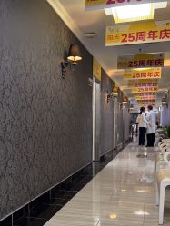 -深圳阳光医疗美容医院·旗舰店