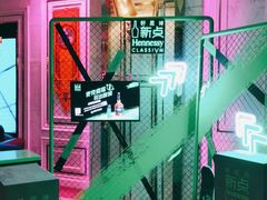 -活力无限KTV(天河新天地店)