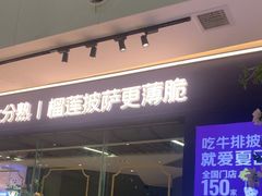 -夏日玛莉西餐厅(梅溪湖步步高店)