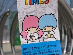 -首开·龙湖成都西宸天街